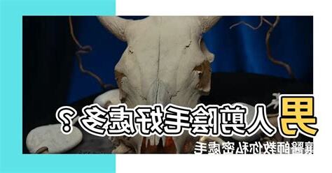 陰毛 修剪